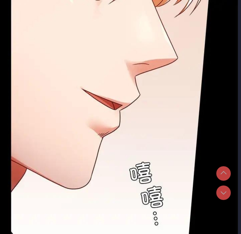背叛的开始