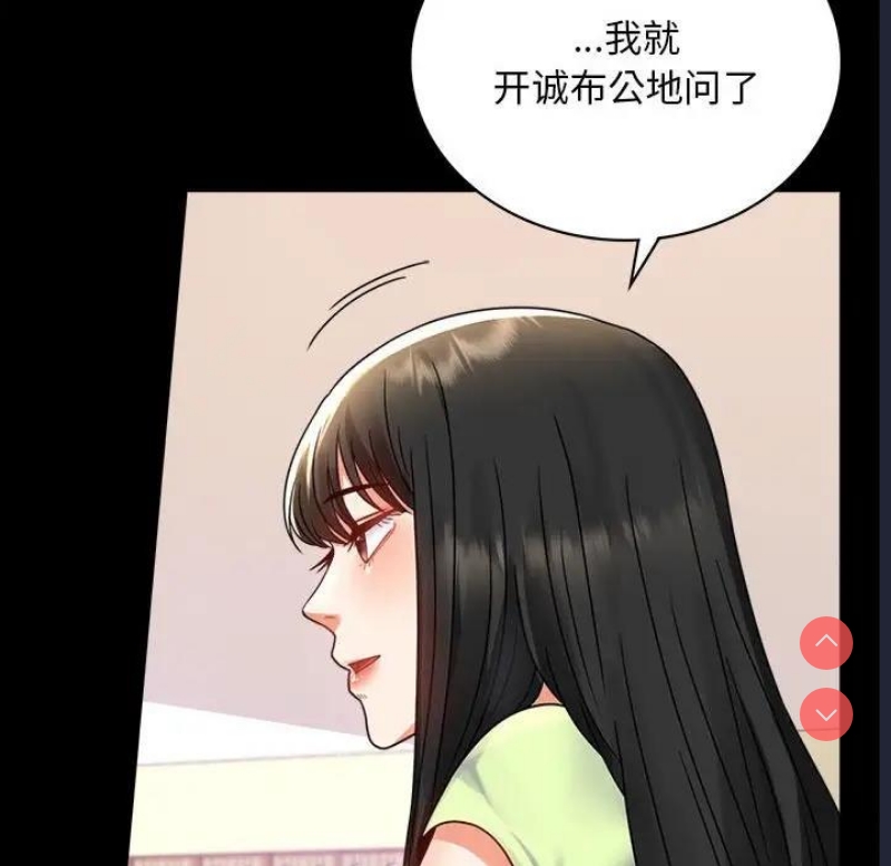 背叛的开始
