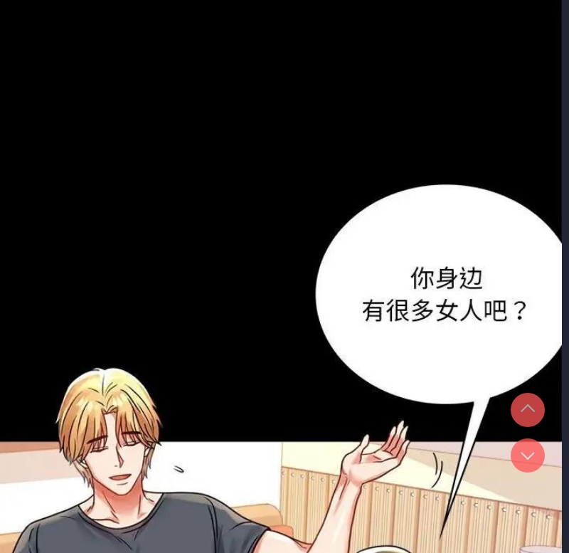 背叛的开始
