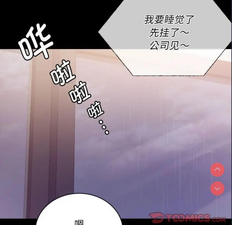 背叛的开始
