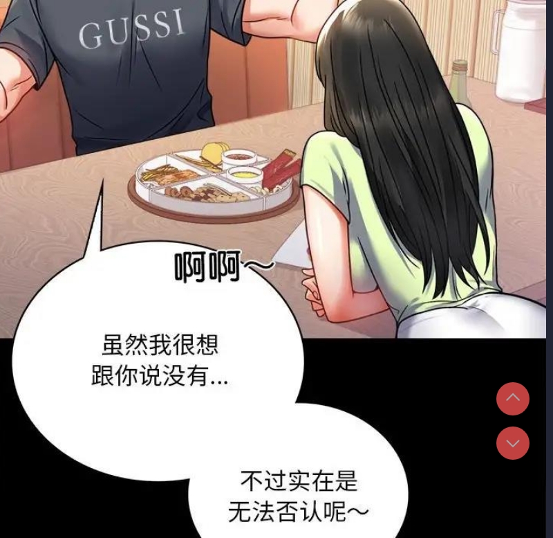 背叛的开始