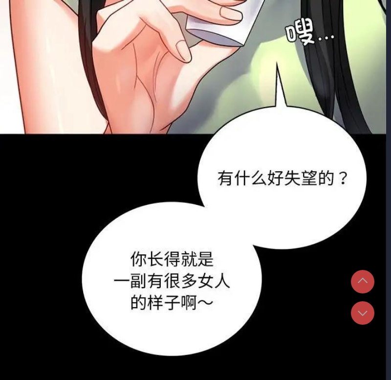 背叛的开始