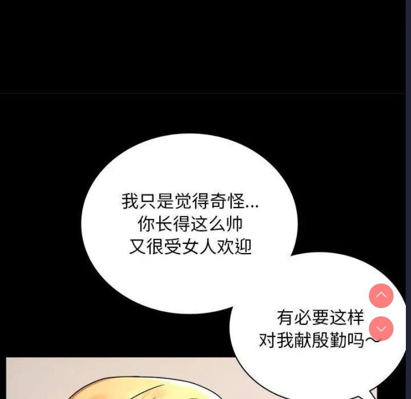 背叛的开始