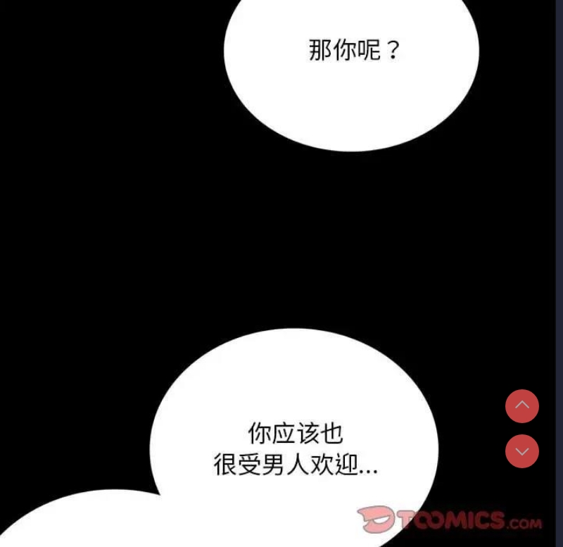 背叛的开始
