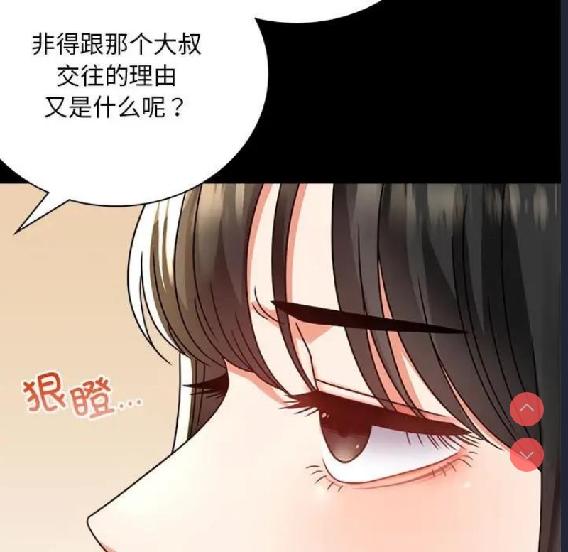 背叛的开始