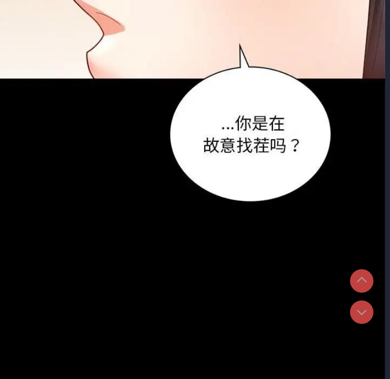 背叛的开始