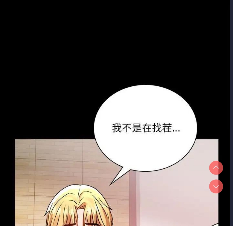 背叛的开始