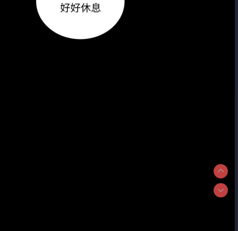 背叛的开始
