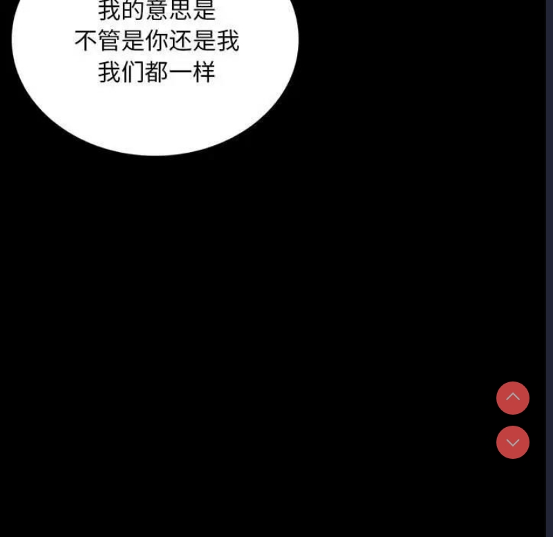 背叛的开始