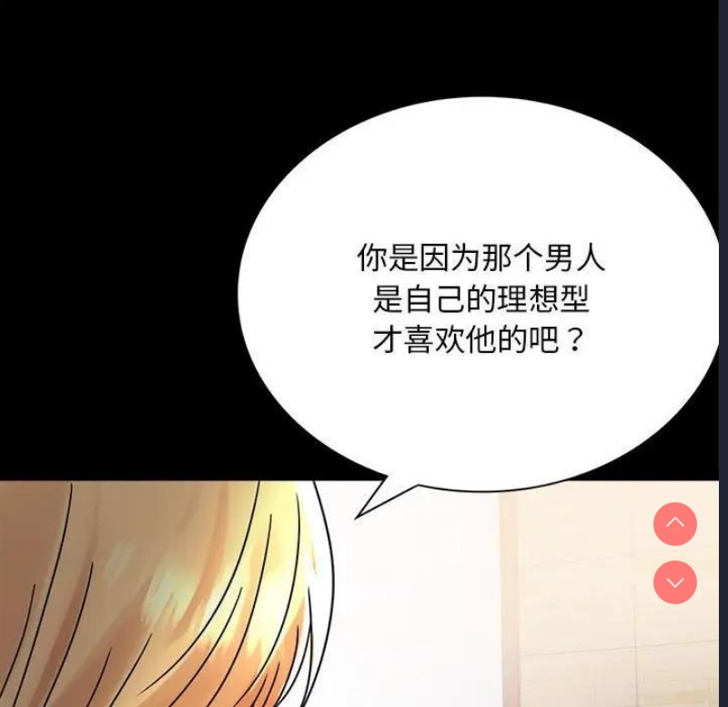 背叛的开始