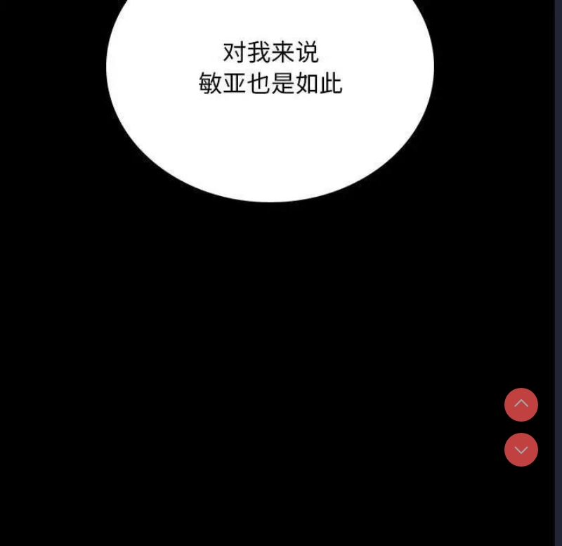 背叛的开始