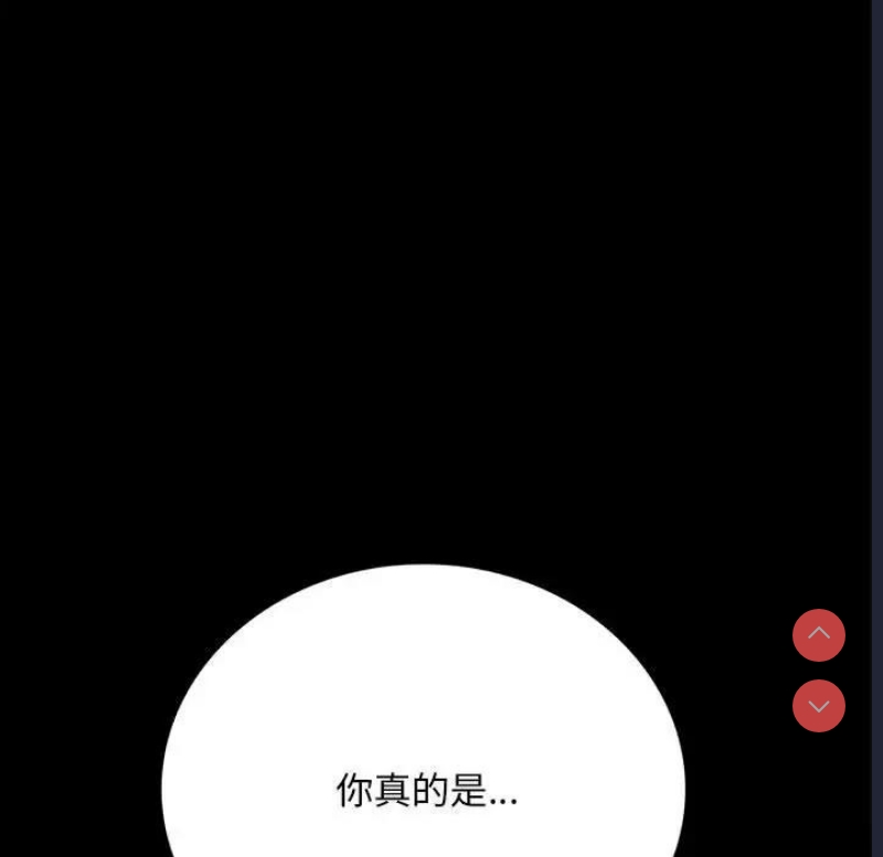 背叛的开始