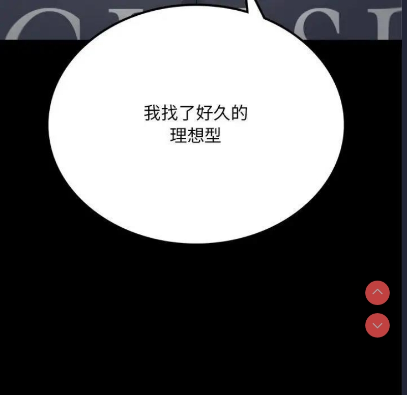 背叛的开始