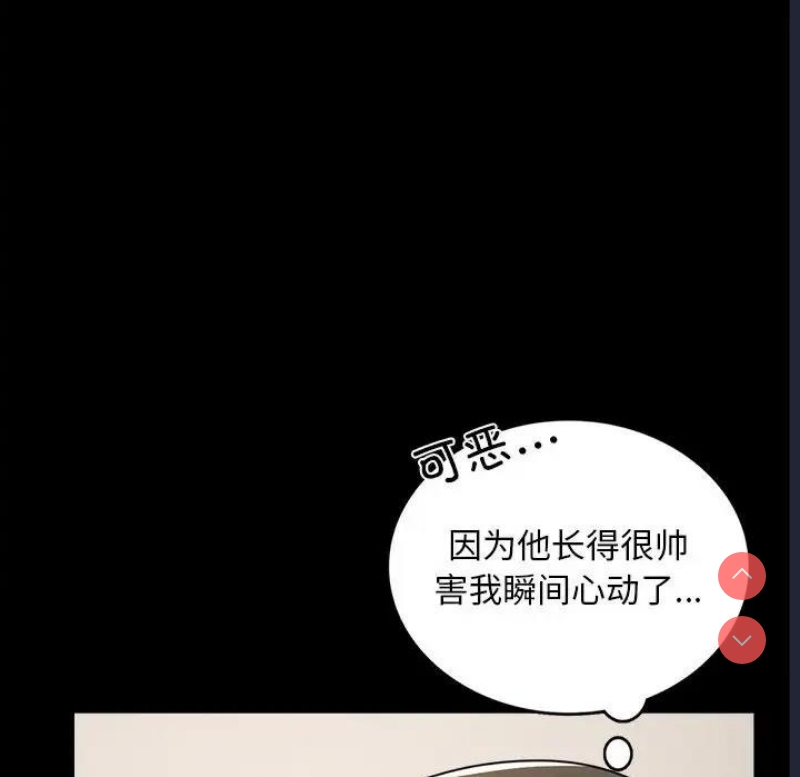 背叛的开始