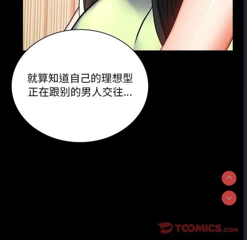 背叛的开始