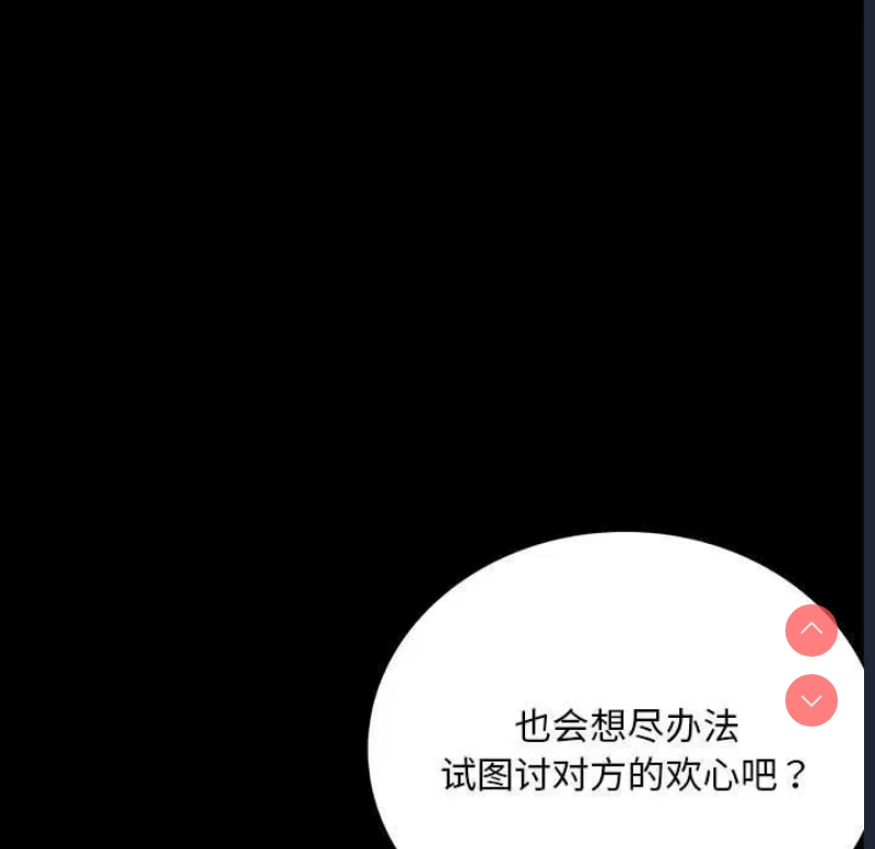 背叛的开始