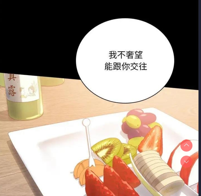 背叛的开始