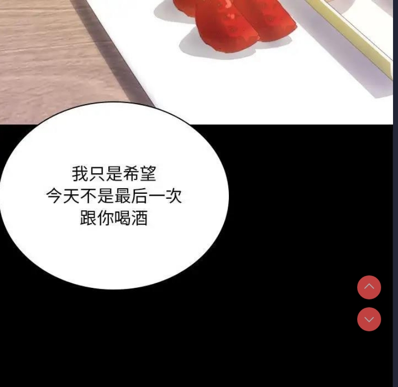 背叛的开始