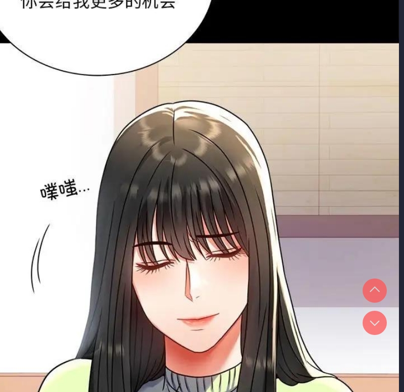 背叛的开始
