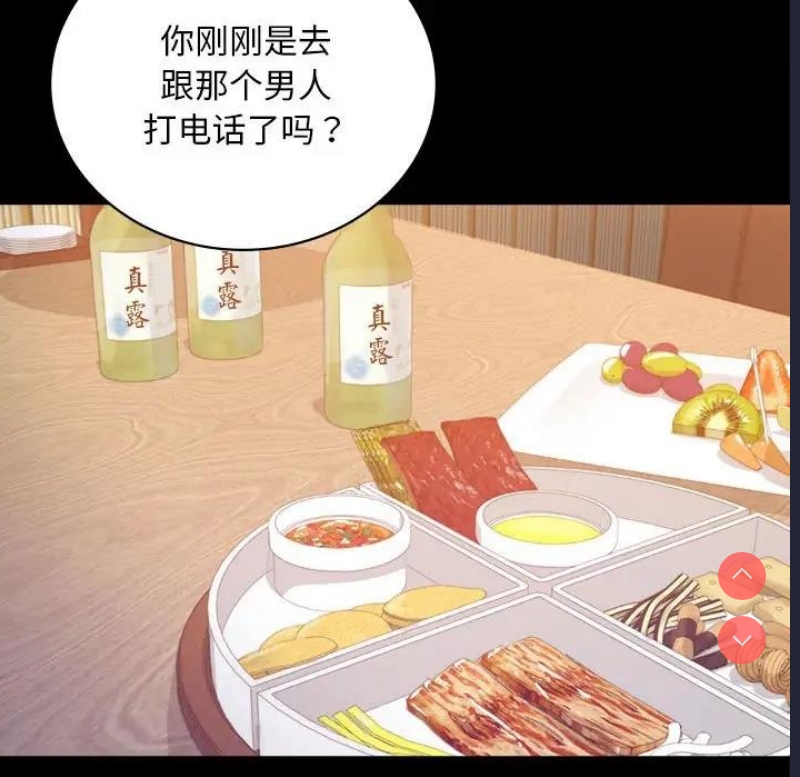 背叛的开始