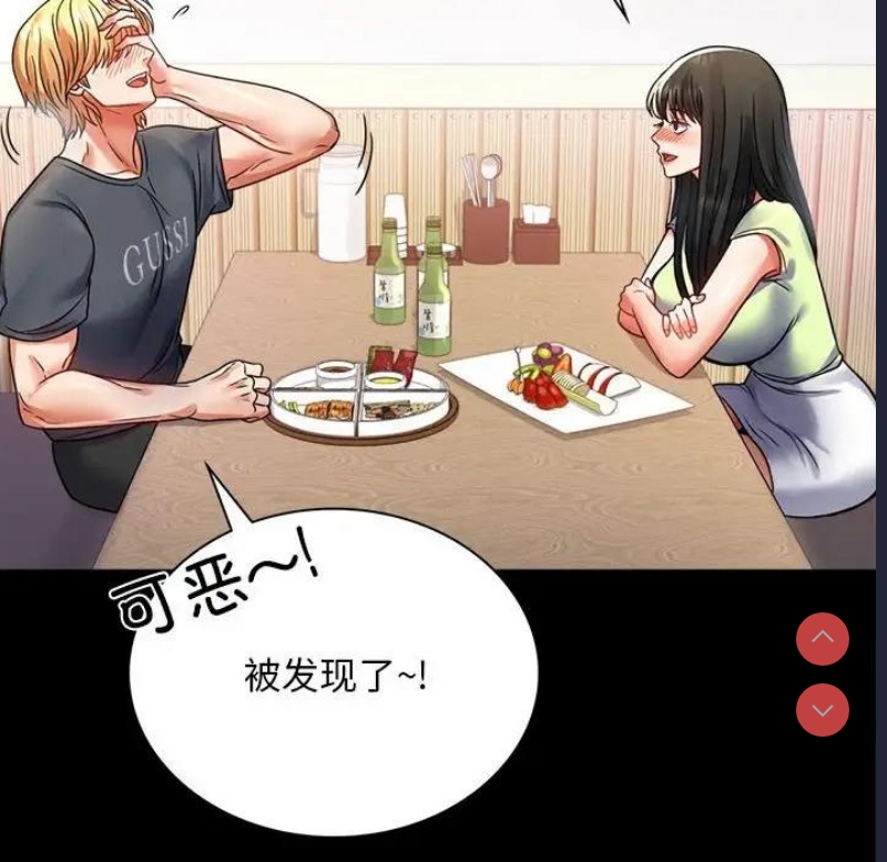 背叛的开始