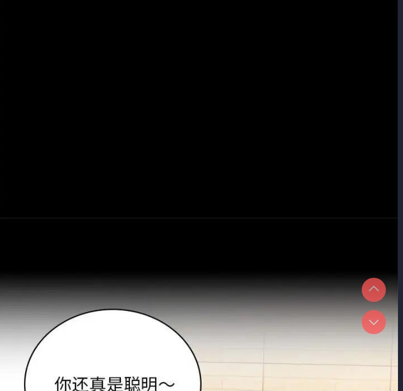 背叛的开始