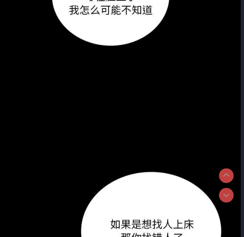 背叛的开始