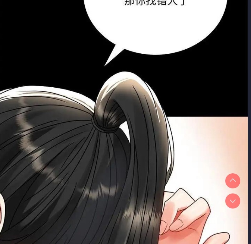 背叛的开始