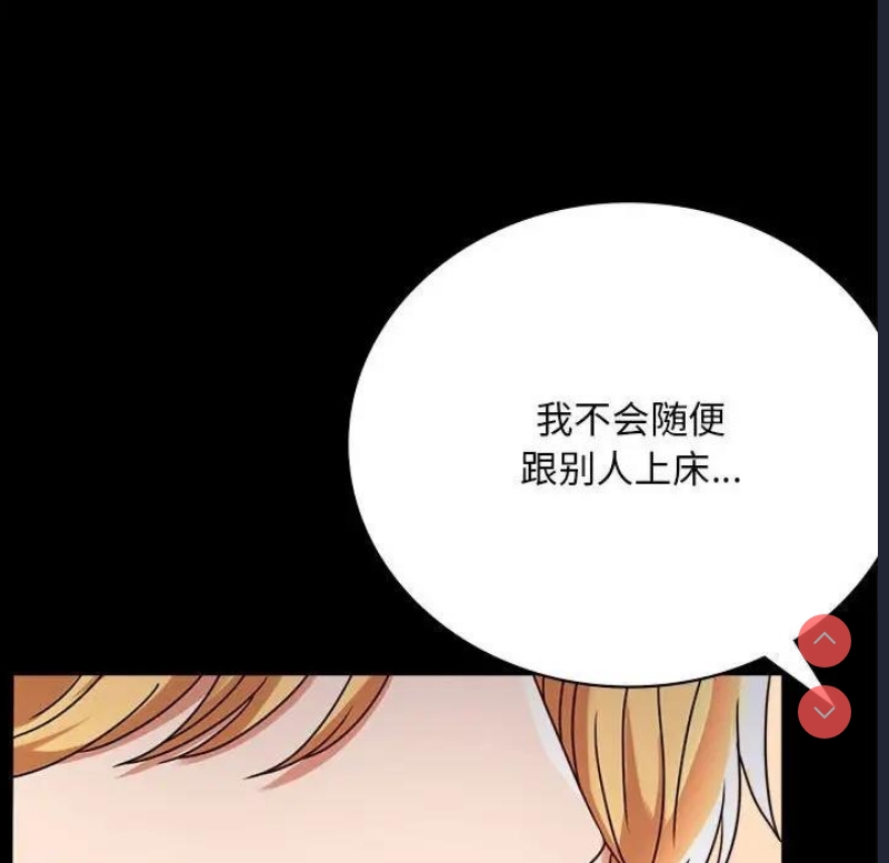 背叛的开始