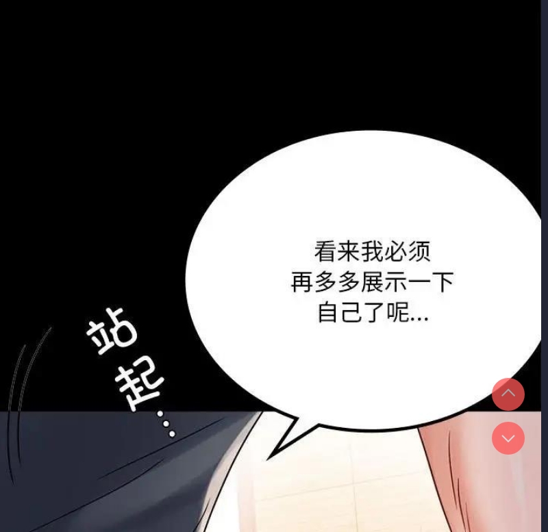 背叛的开始