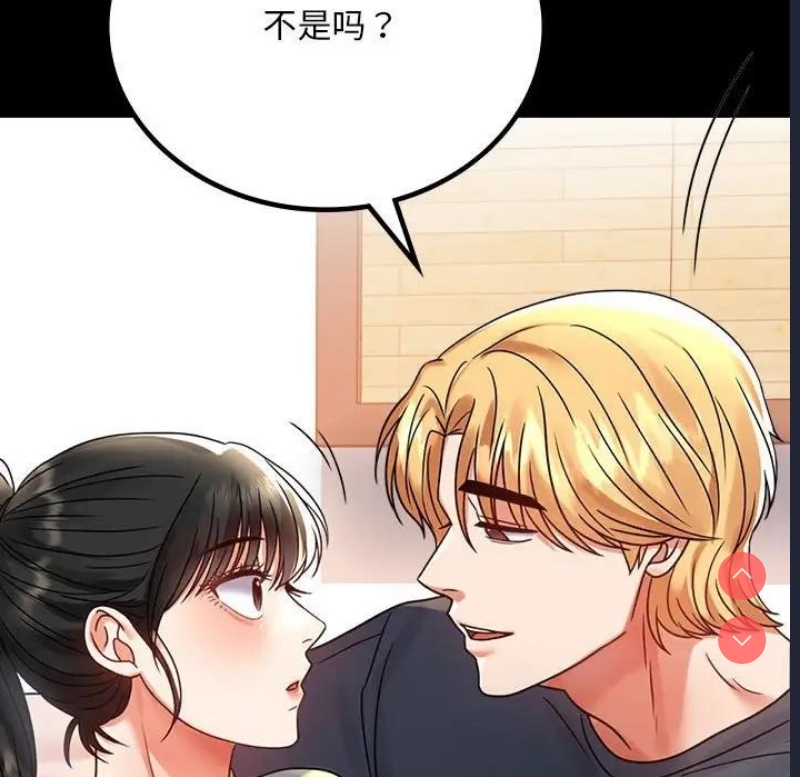背叛的开始
