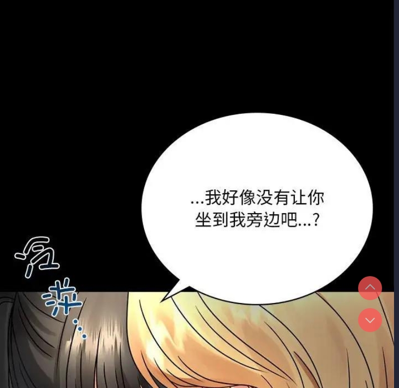 背叛的开始