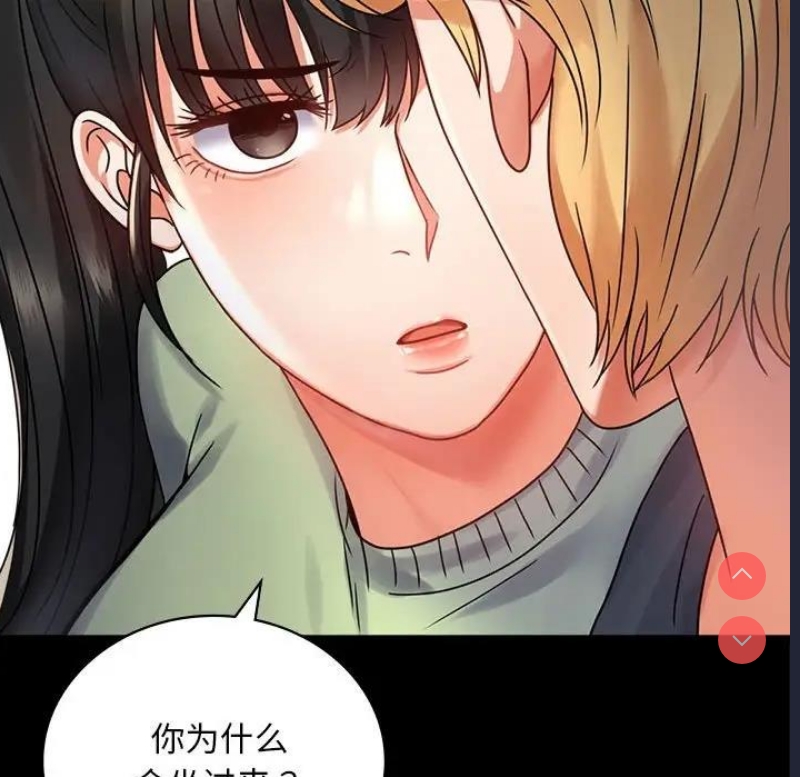 背叛的开始