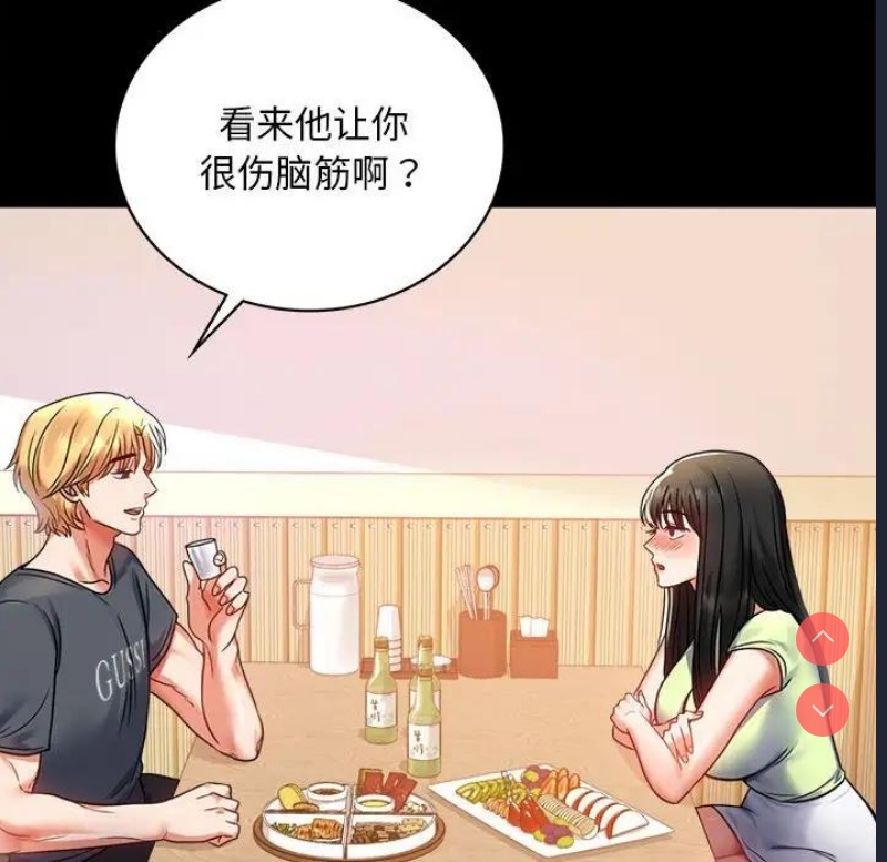 背叛的开始