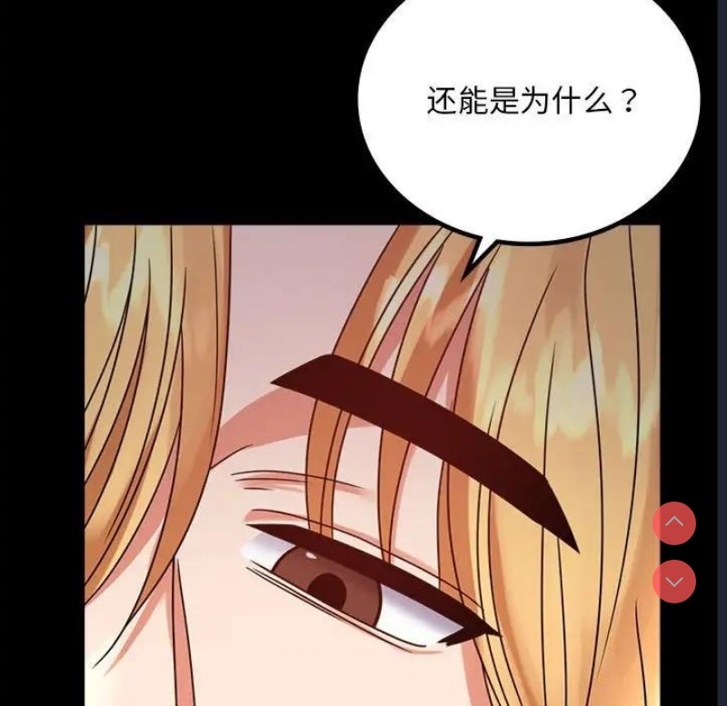 背叛的开始