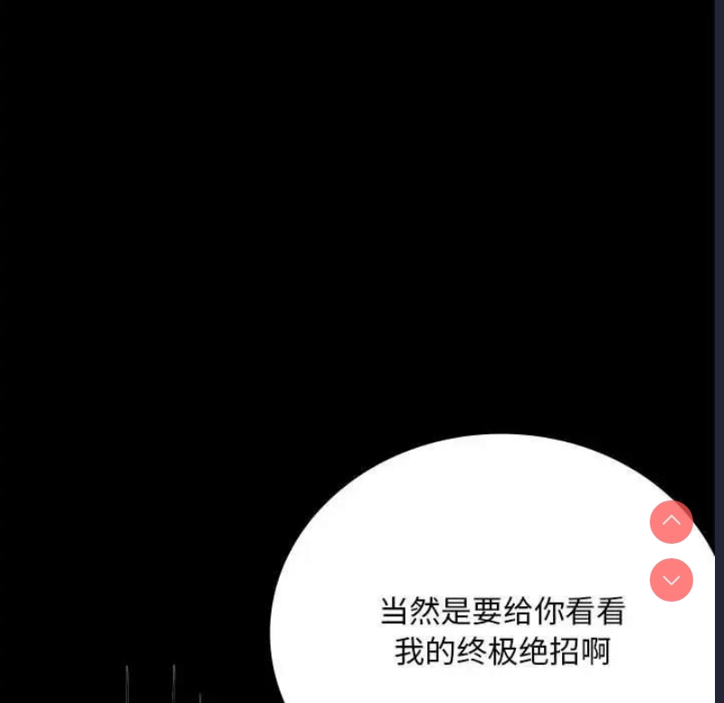 背叛的开始