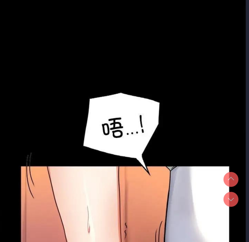 背叛的开始