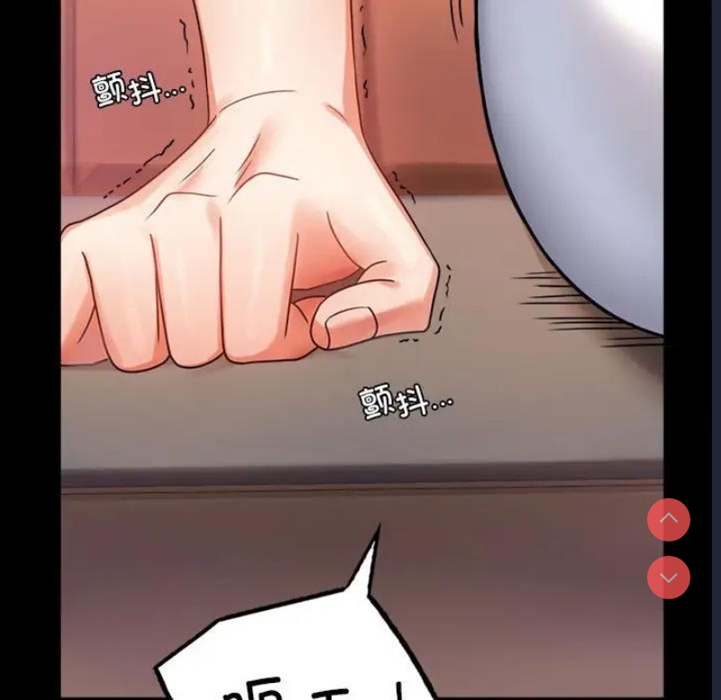 背叛的开始