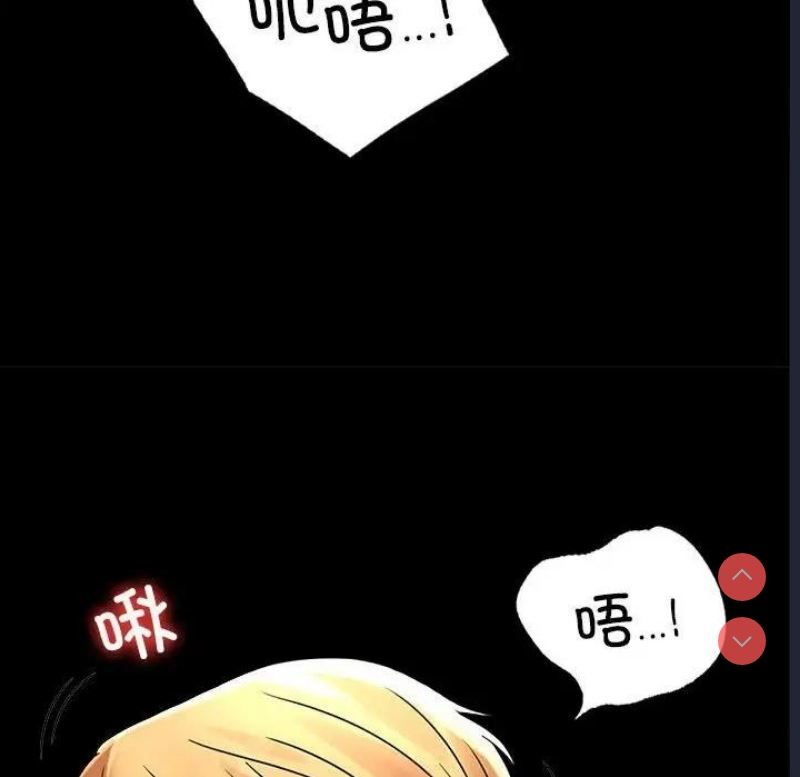 背叛的开始