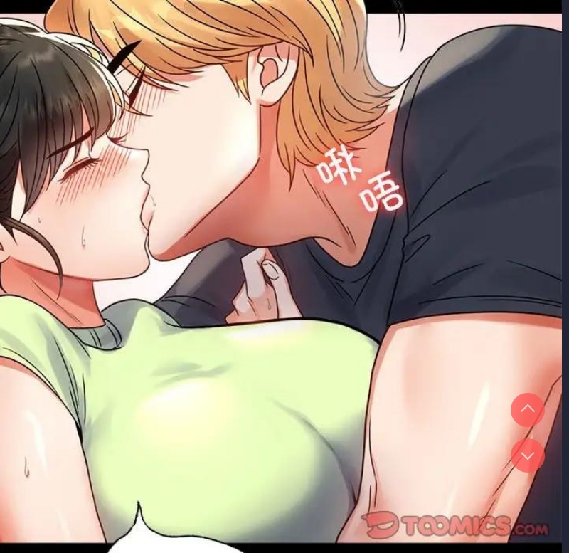 背叛的开始