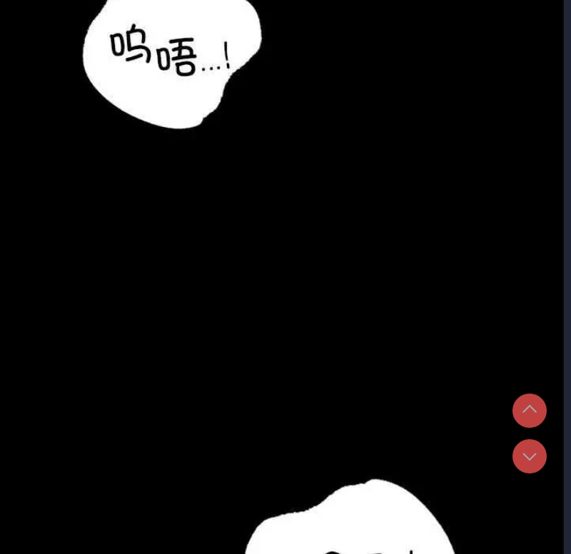 背叛的开始