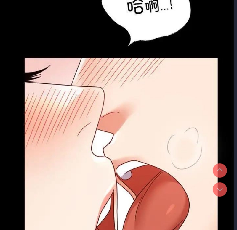 背叛的开始