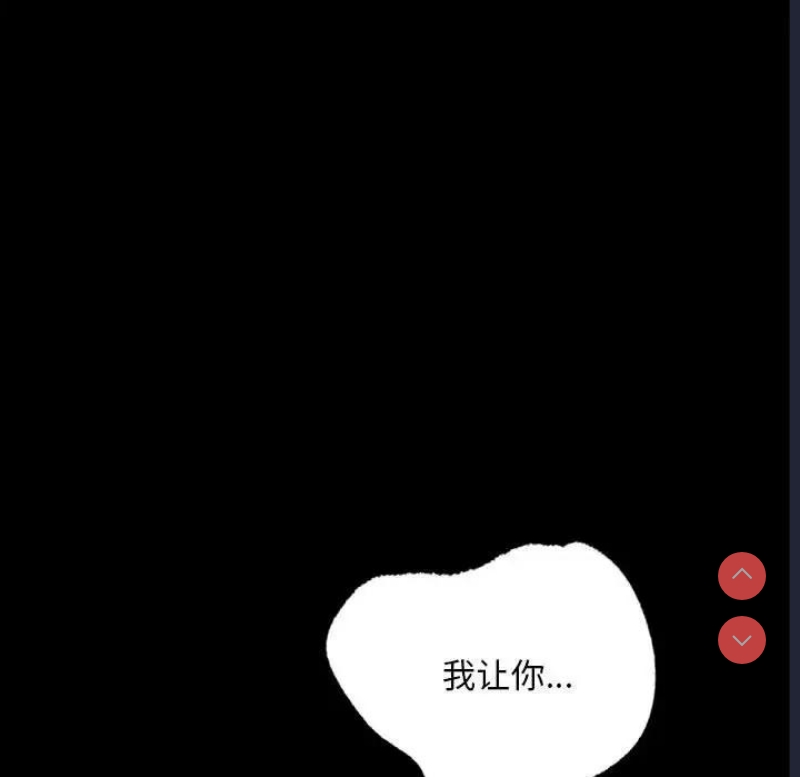 背叛的开始
