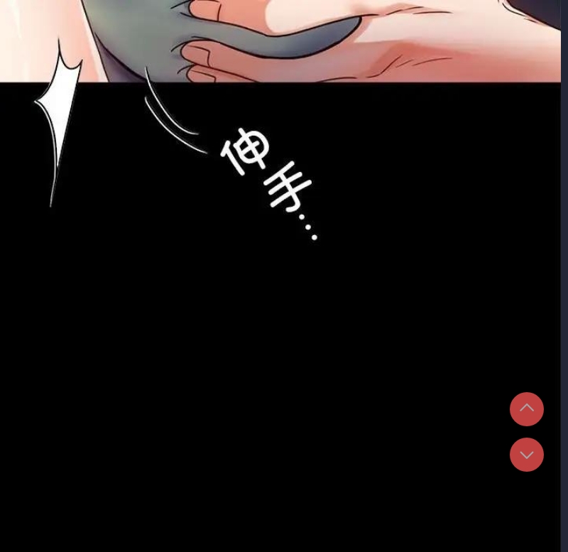 背叛的开始