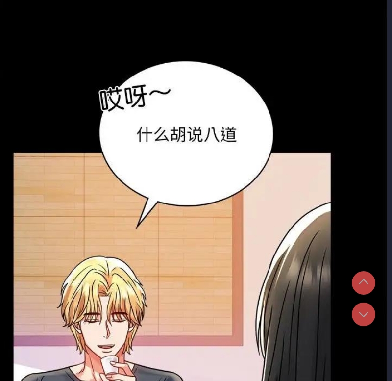 背叛的开始