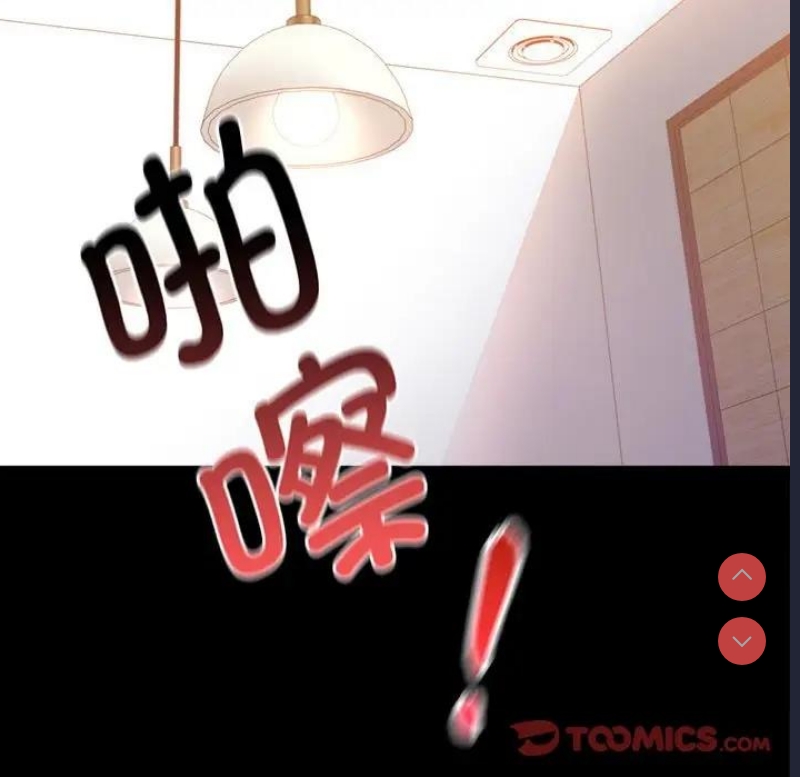 背叛的开始