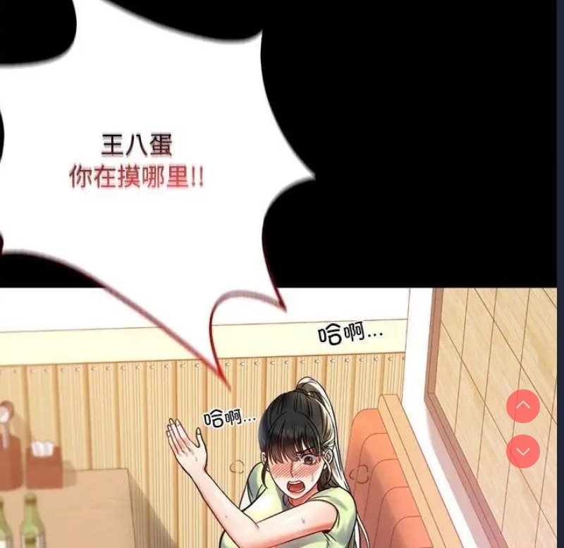 背叛的开始