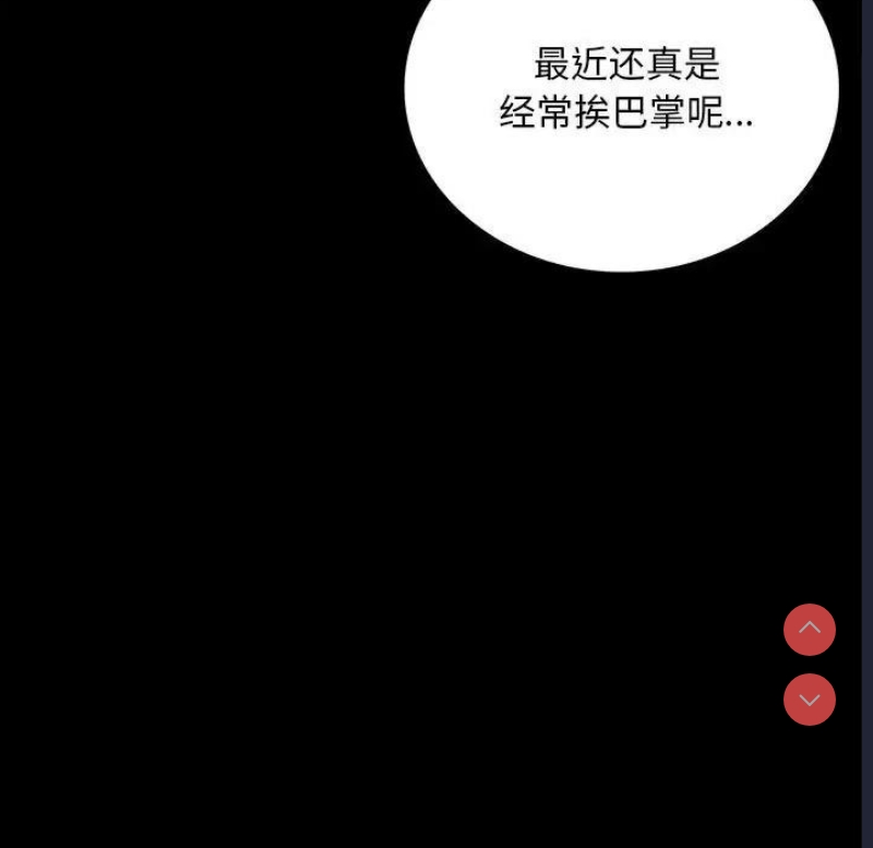 背叛的开始
