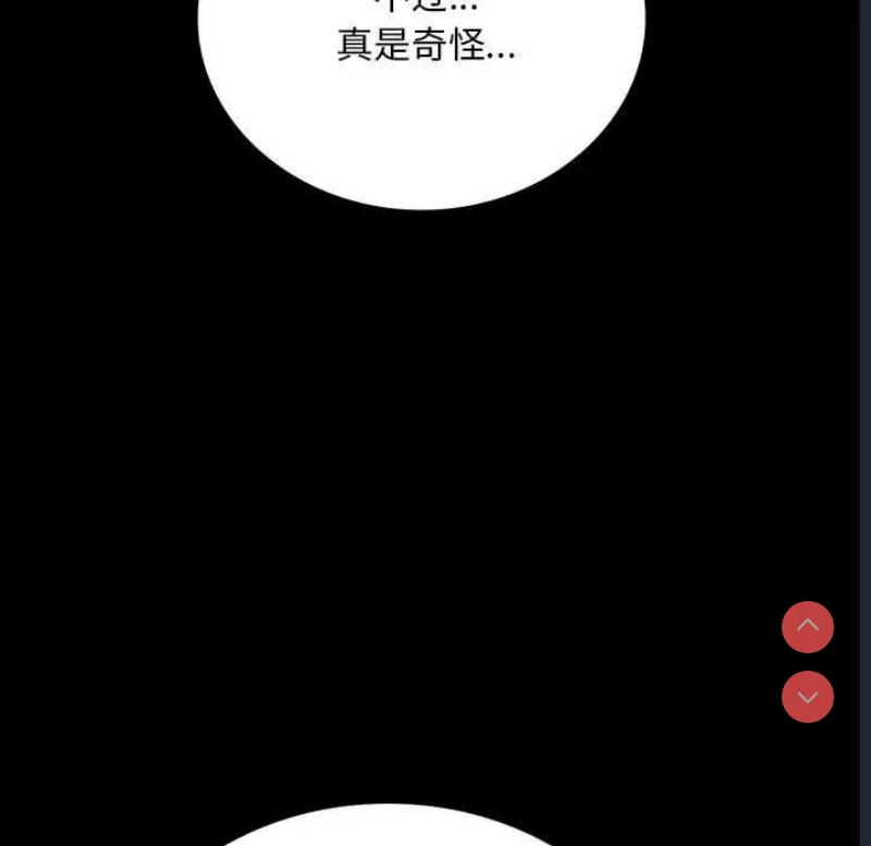背叛的开始