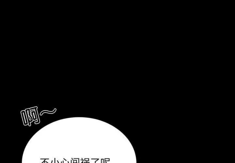 背叛的开始